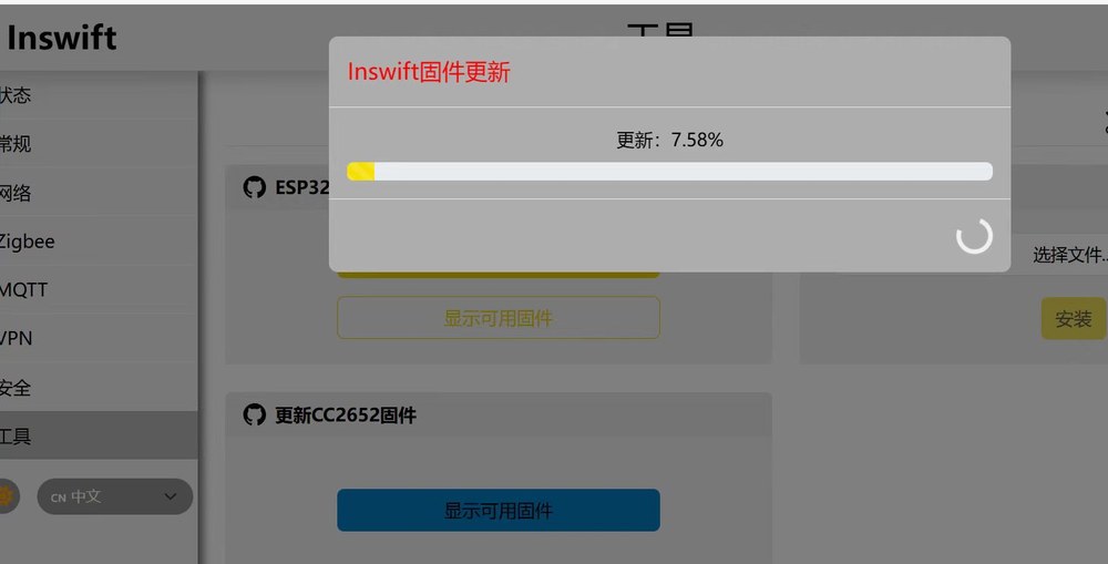 Write progress
